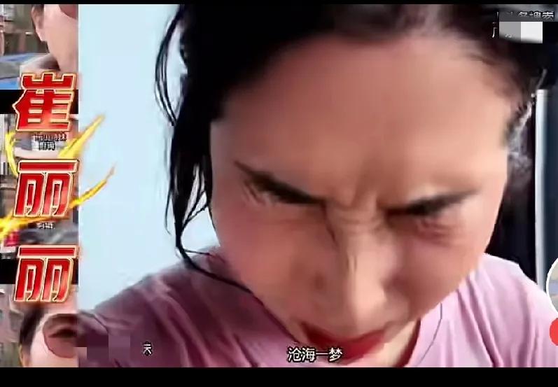 丽丽还是很听网友的劝告，不作，也不闹了，直播的时候，还开心的唱起了歌曲。
心情终
