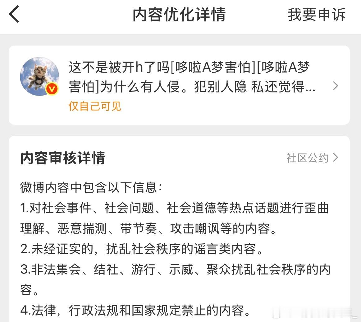 什么时候开学 ​​​