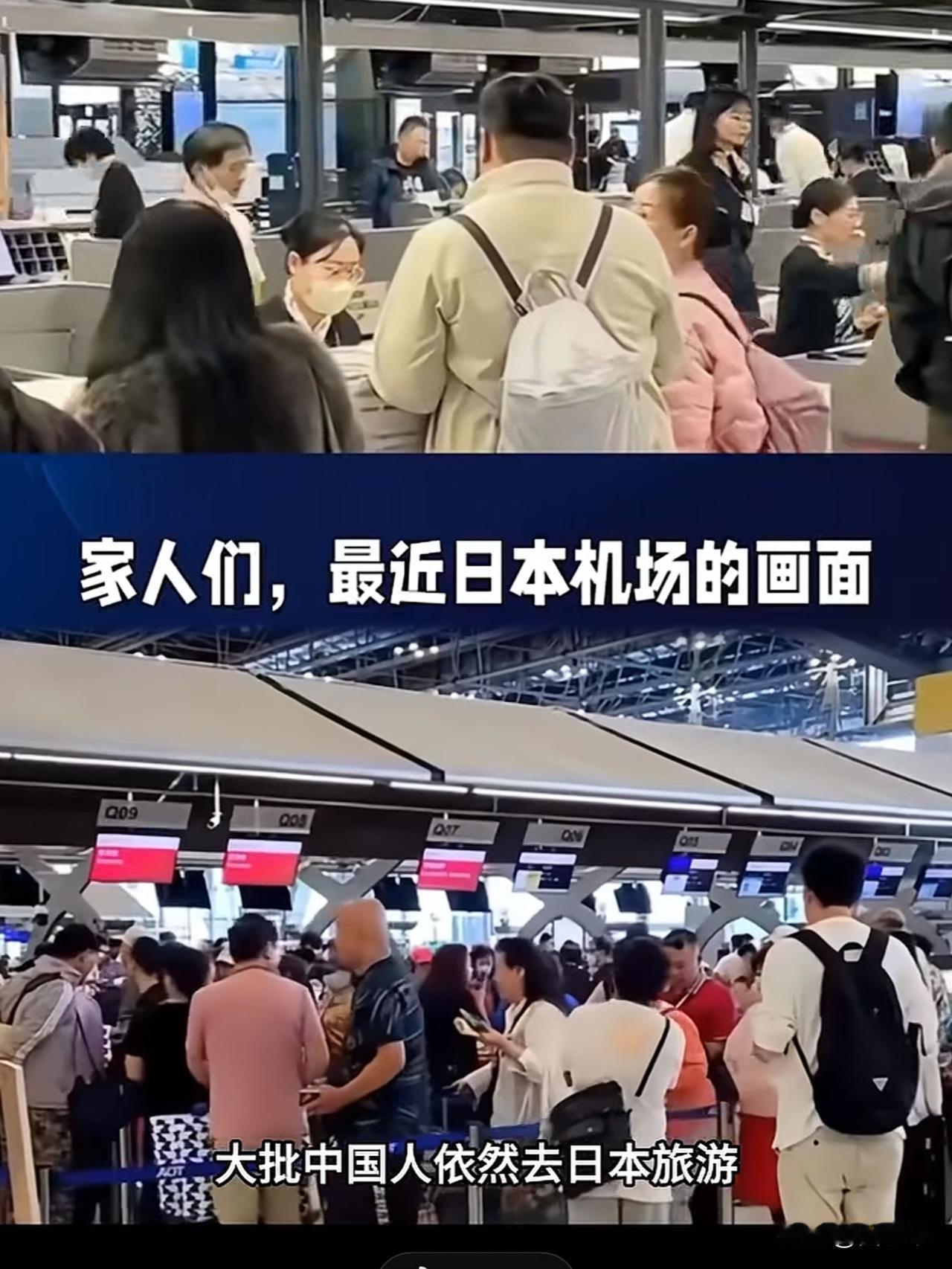 女性赴日旅游的提醒：这次赴日旅游的女性，如果能够选男人有大局观的，能给自己和家庭