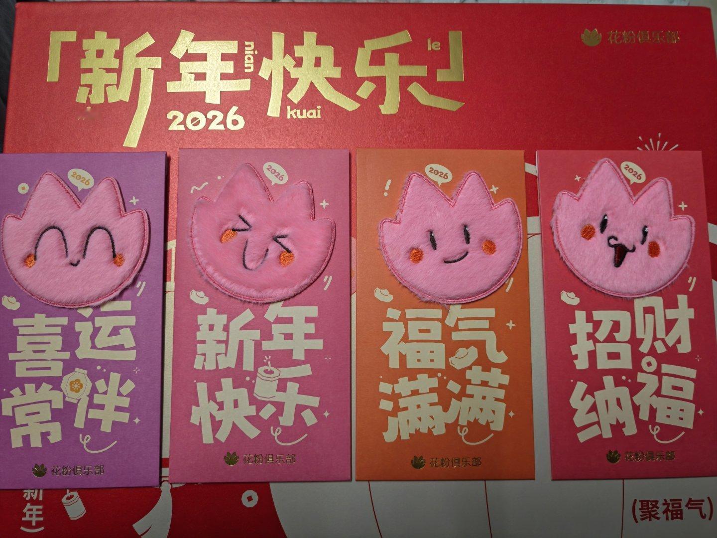 华为的新年礼盒收到了。感谢爱了爱了！祝所有人马年新年快乐、福气满满！ 