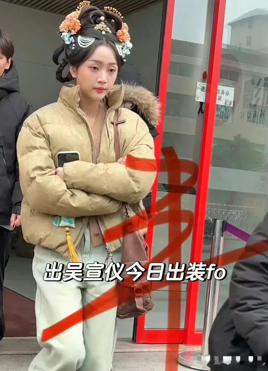 吴宣仪《五福临门》出妆造型路透，怎么看起来好疲惫的样子[可怜] ​​​