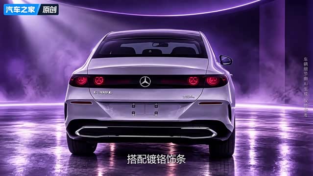 奔驰纯电C级入门版来了！39.1英寸MBUX巨屏+MB.OS系统，要等吗？