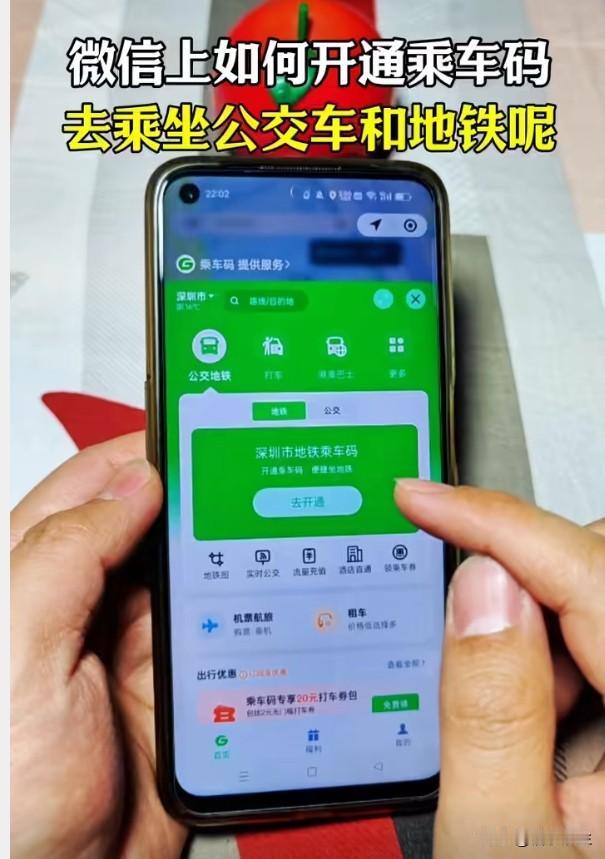 韩国首尔市内地铁全线接入微信支付，标志着中国科技企业国际化又迈出重要一步。这不仅