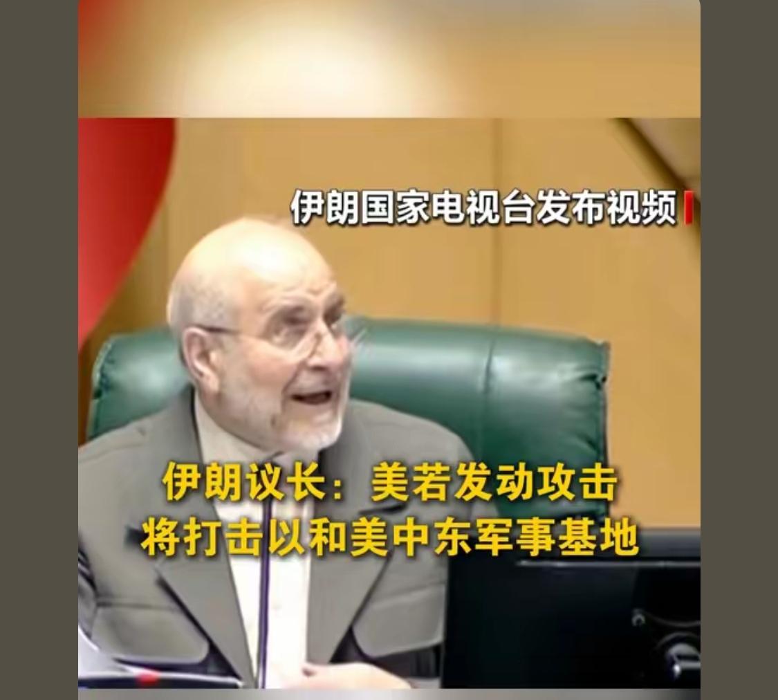 伊朗吵架从来没有输过，打架从来没有赢过。
     可是 打嘴炮排名只能第二。[