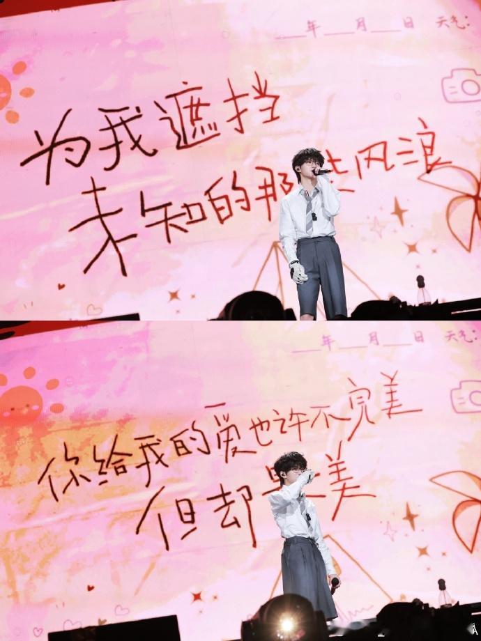 穆祉丞发博回应演唱会哭了穆祉丞坦言感性了一把被穆祉丞的真诚狠狠打动，演唱会的眼泪