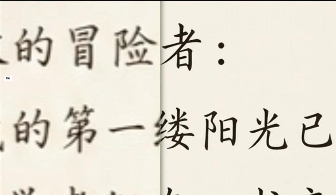 gpt image2生成的文字海报模糊有救了
GRANDI-AI V3.4更新了