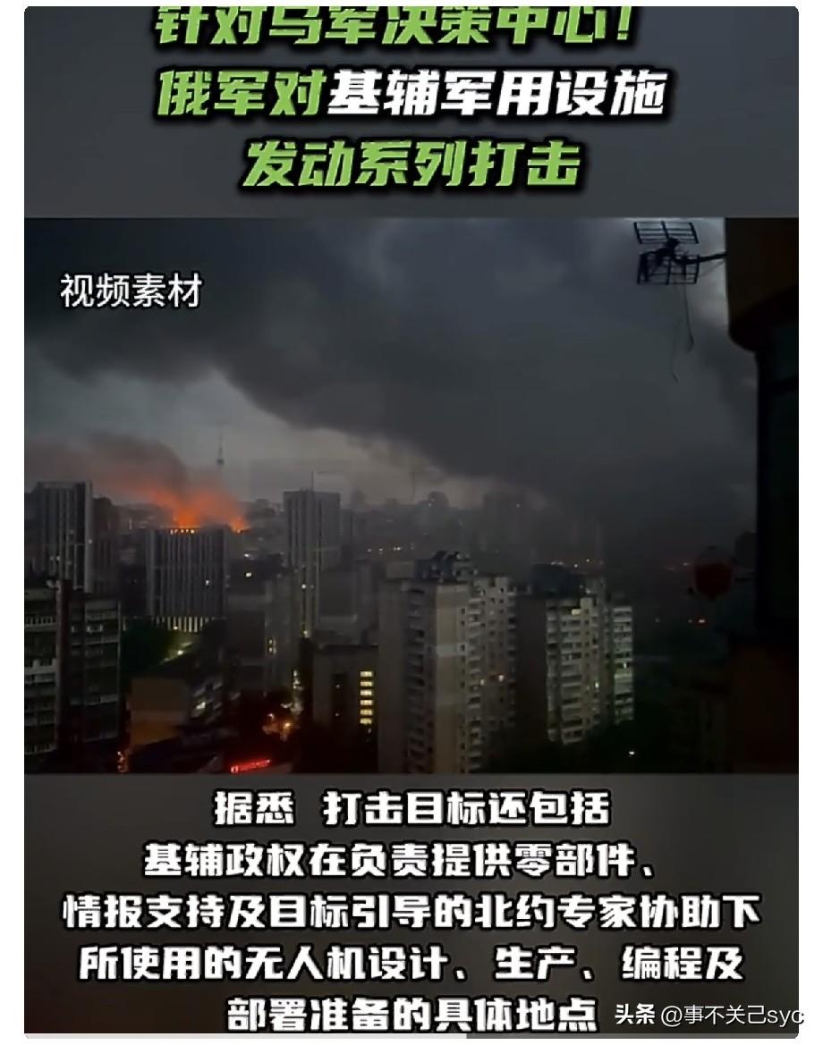 据RT报道，5月25日，俄罗斯外交部发布声明称，俄罗斯联邦武装力量开始对位于乌克