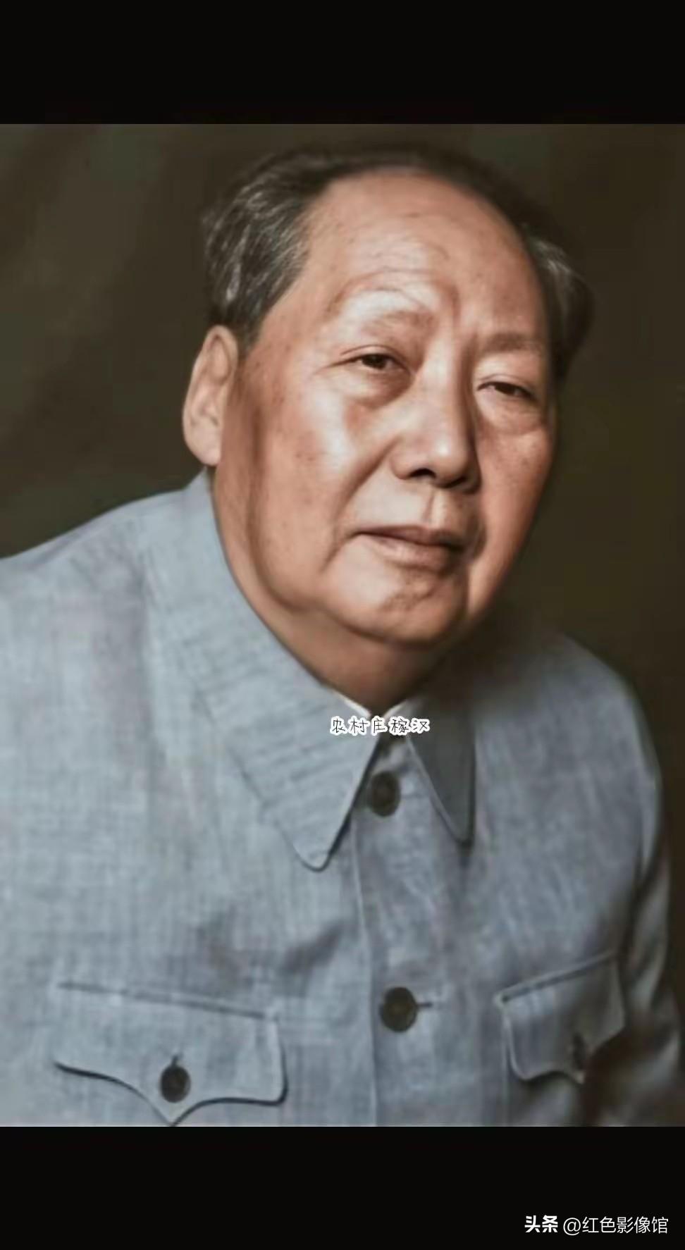 致敬世界伟人毛主席！[赞][赞][赞]