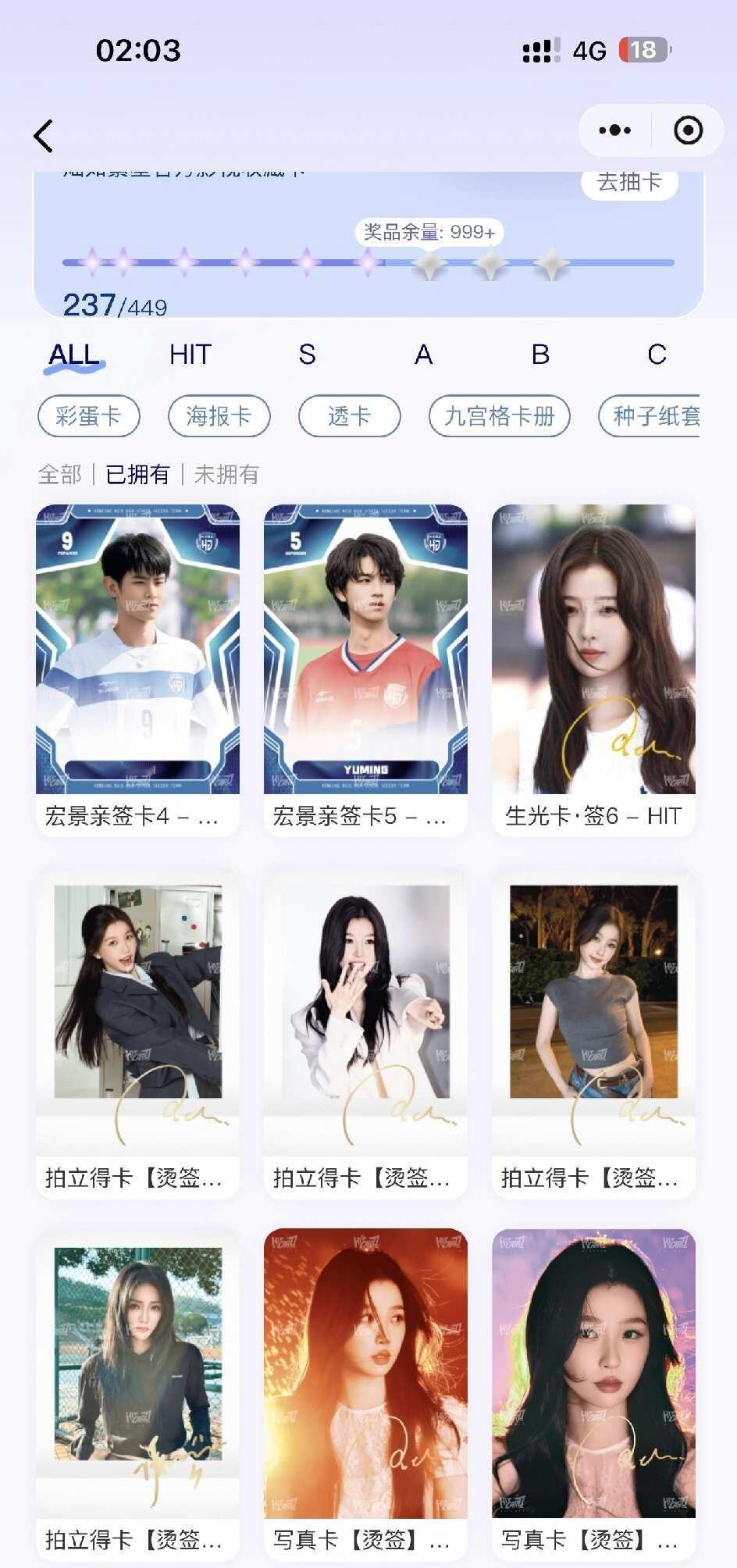又生不出来欣欣亲签！！！
灿如繁星我要闹了[抓狂][抓狂][抓狂][抓狂][抓狂