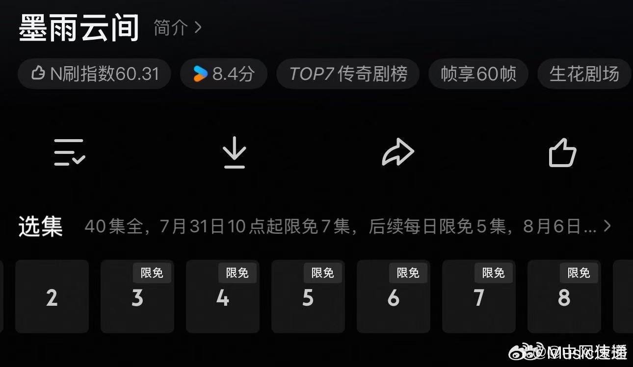 吴谨言逐条回复粉丝、吴谨言逐条回应粉丝很难见到这么用心的演员！吴谨言逐条回应粉丝