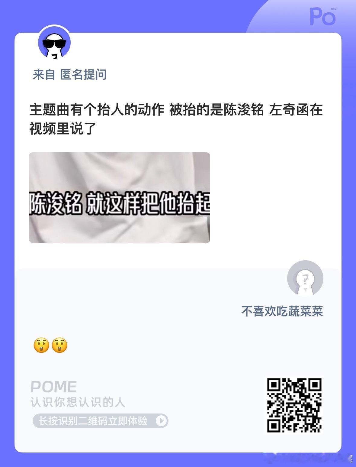 哦莫 ​​​