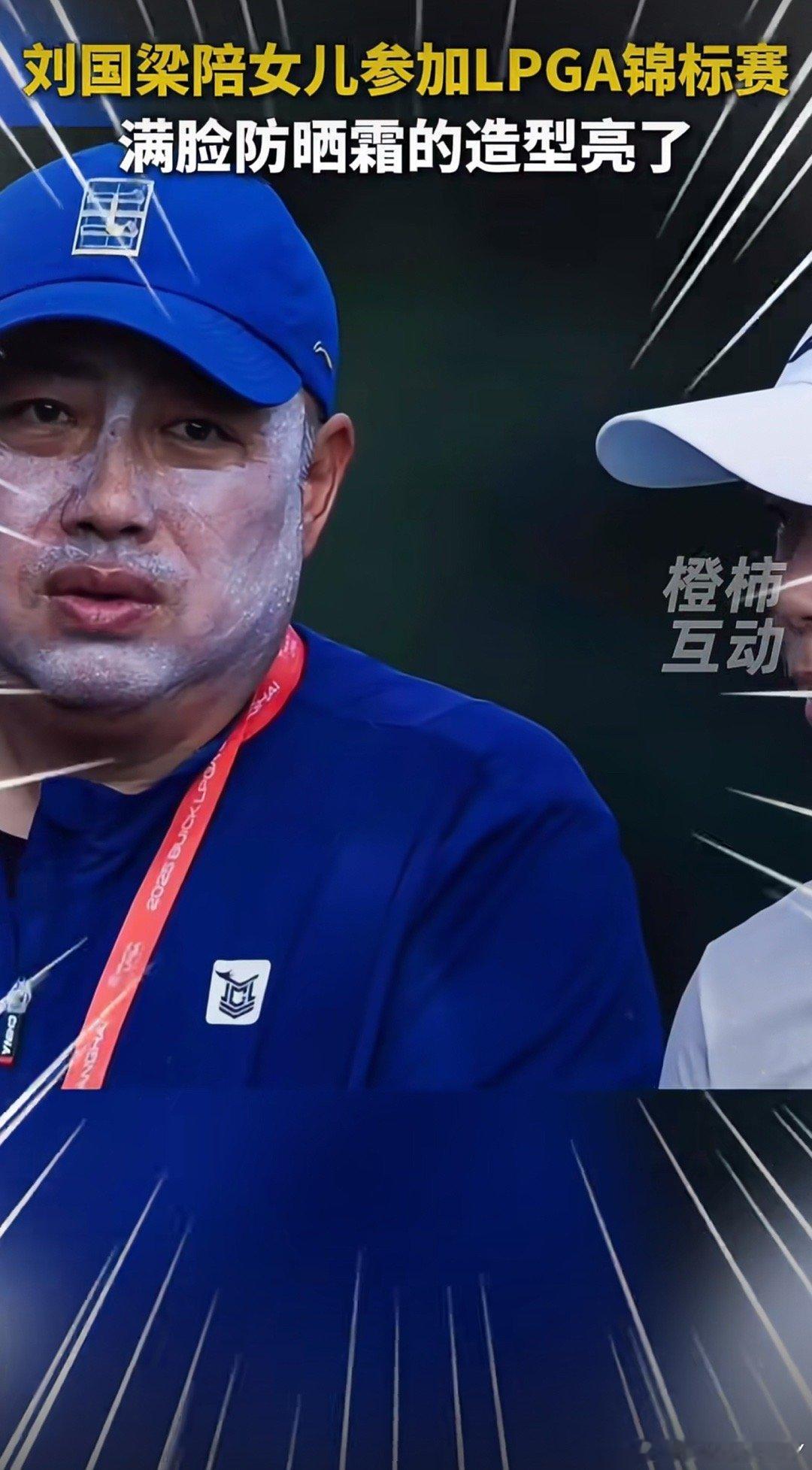 我的老父亲 我最疼爱的人～ ​​​