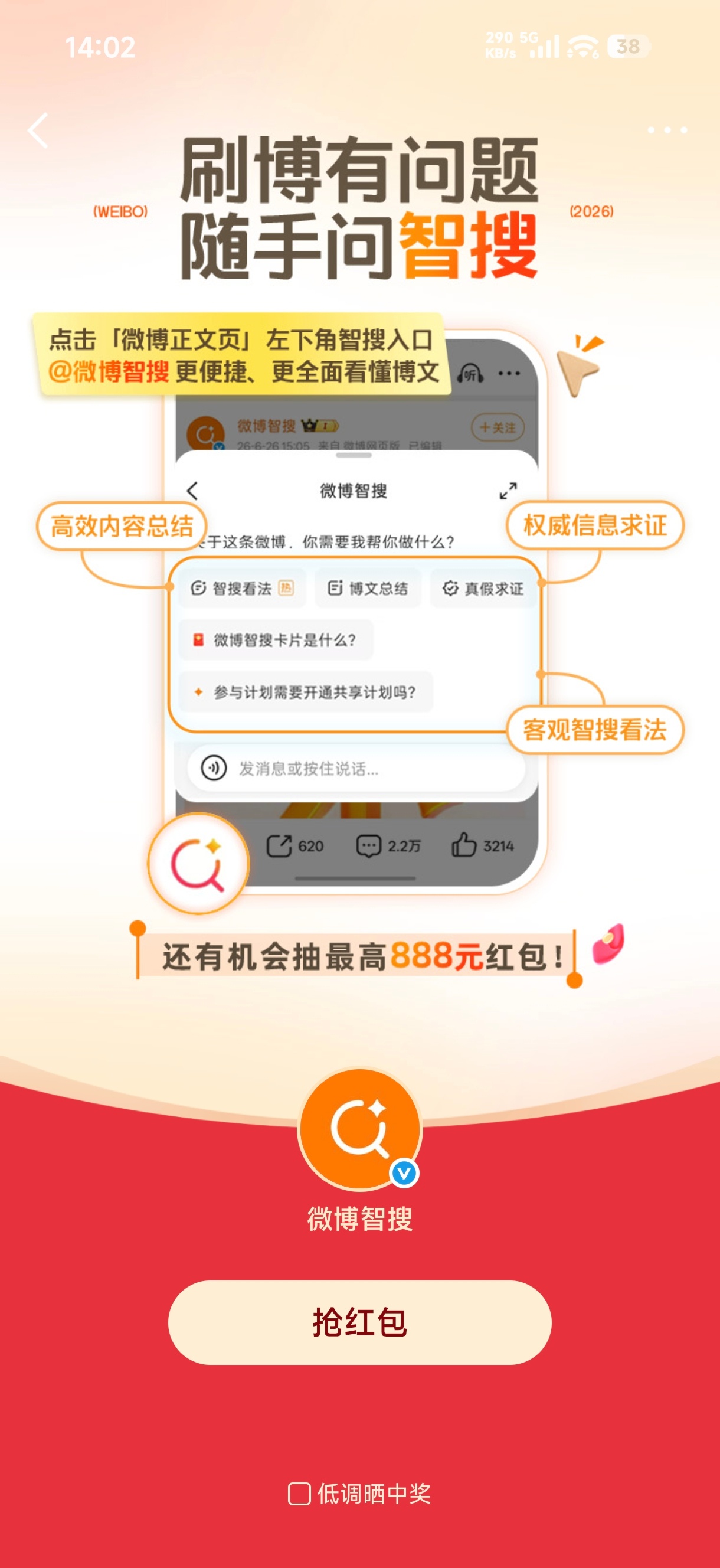 凌晨一点蹲守期待已久的iPhone发布会，由于第二天还要上班的缘故外加工作一天太