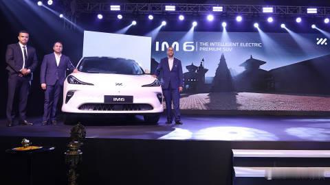 智己LS6海外版IM6登陆尼泊尔7月31日，尼泊尔首款超级智能豪华电动SUV——