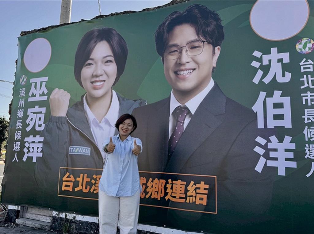 趁洋流吗？不要被漂走了！
民进党台北市长参选人沈伯洋近期在岛内掀起的“洋流”风潮
