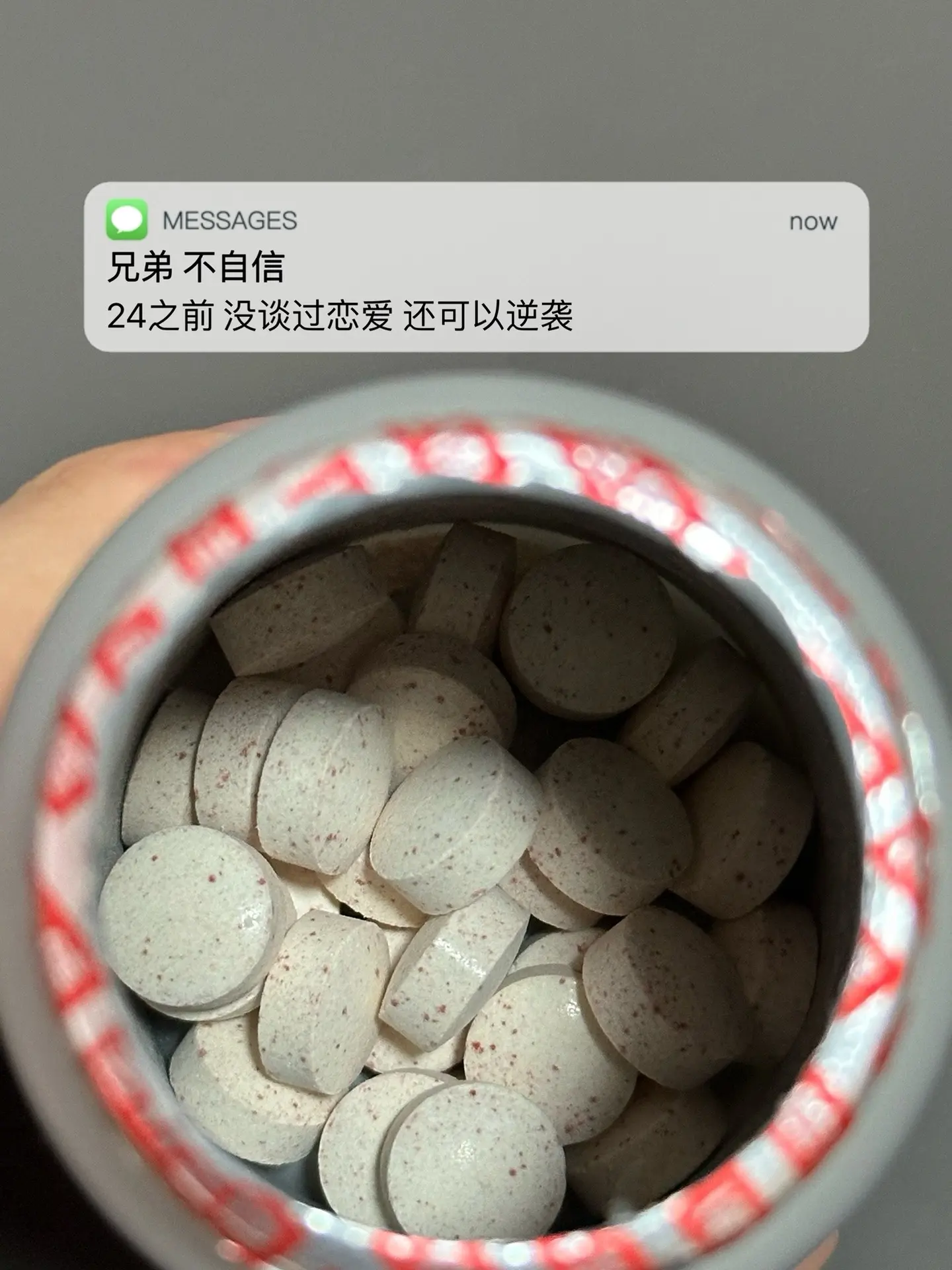 不自信的兄弟们试试这个.逆袭健身补剂