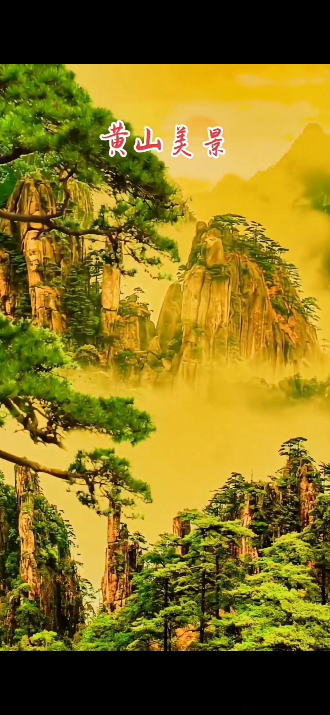 #情爱日记[超话]#             《无题》兼葭秋色净，萧瑟晚烟平。远