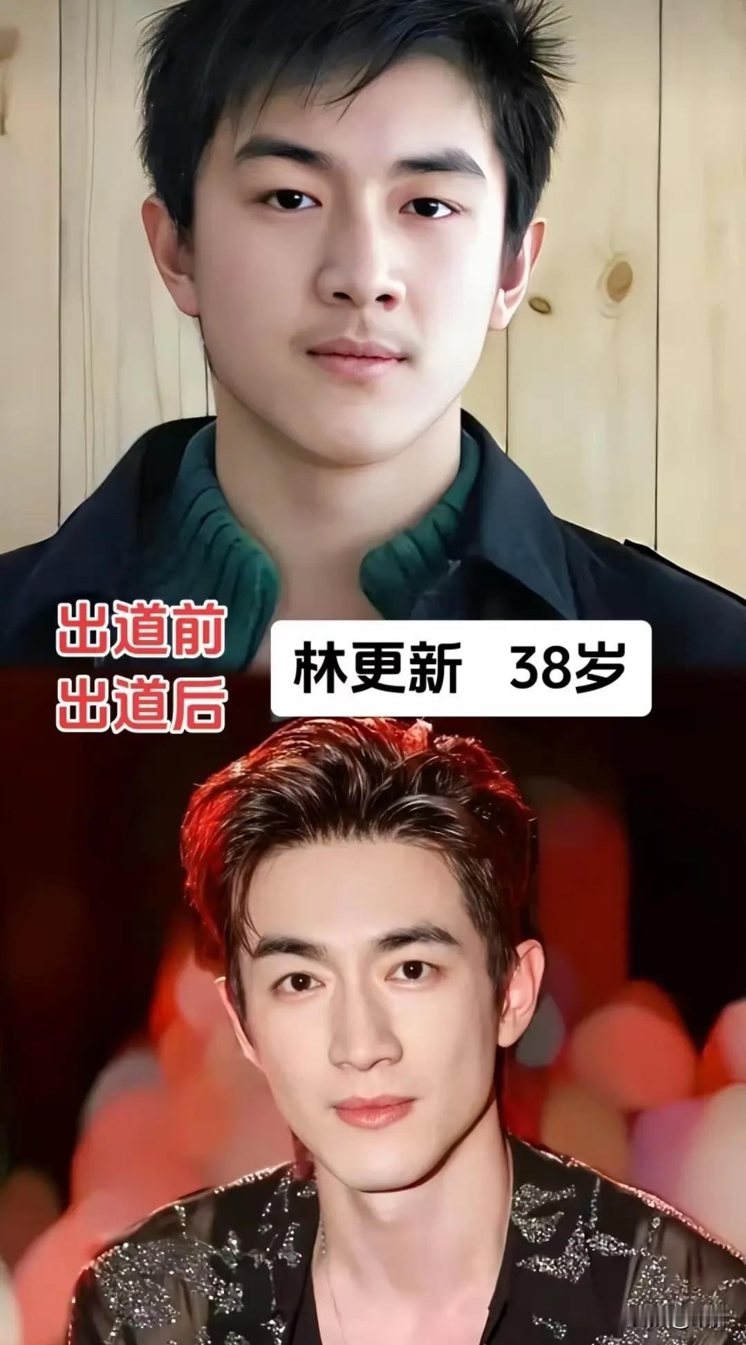 看了邓超、林更新、成毅、檀健次这些男星出道前后的对比，才发现有人逆袭成男神，有人