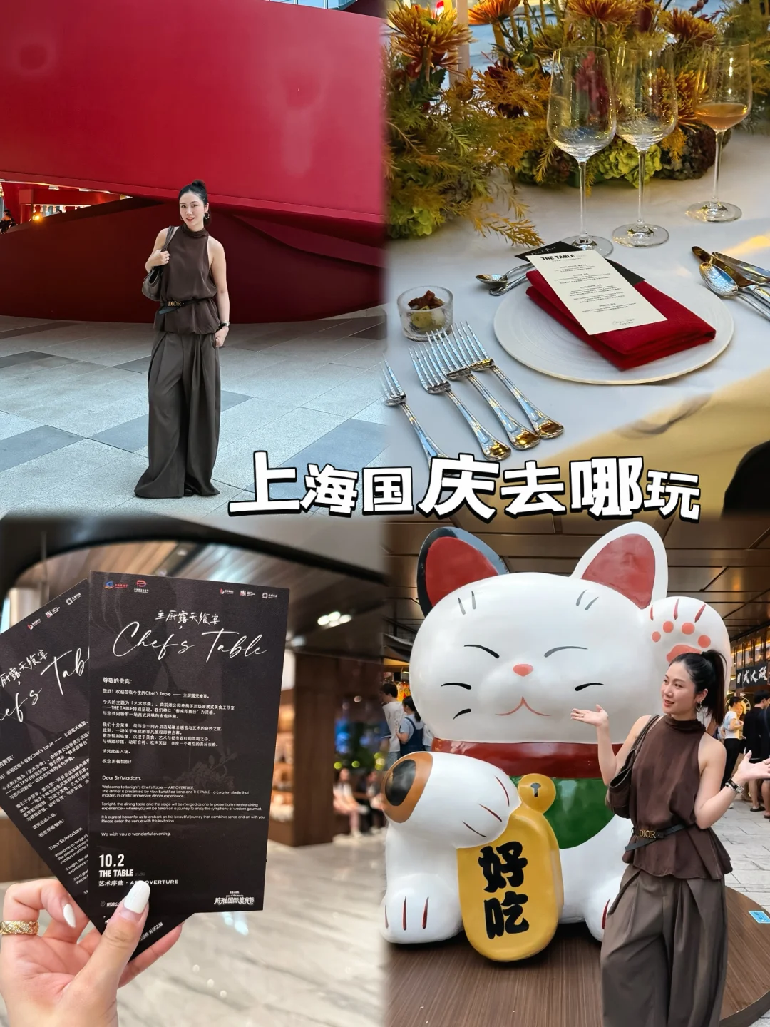 国庆锁定前滩！公园巷里藏个了「舌尖上的🌎」