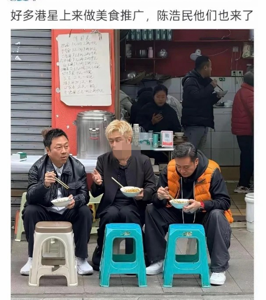 香港明星真接地气 