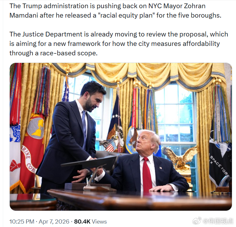在纽约市长佐赫兰·曼达尼发布五个行政区的“种族公平计划”后，特朗普政府正对此进行