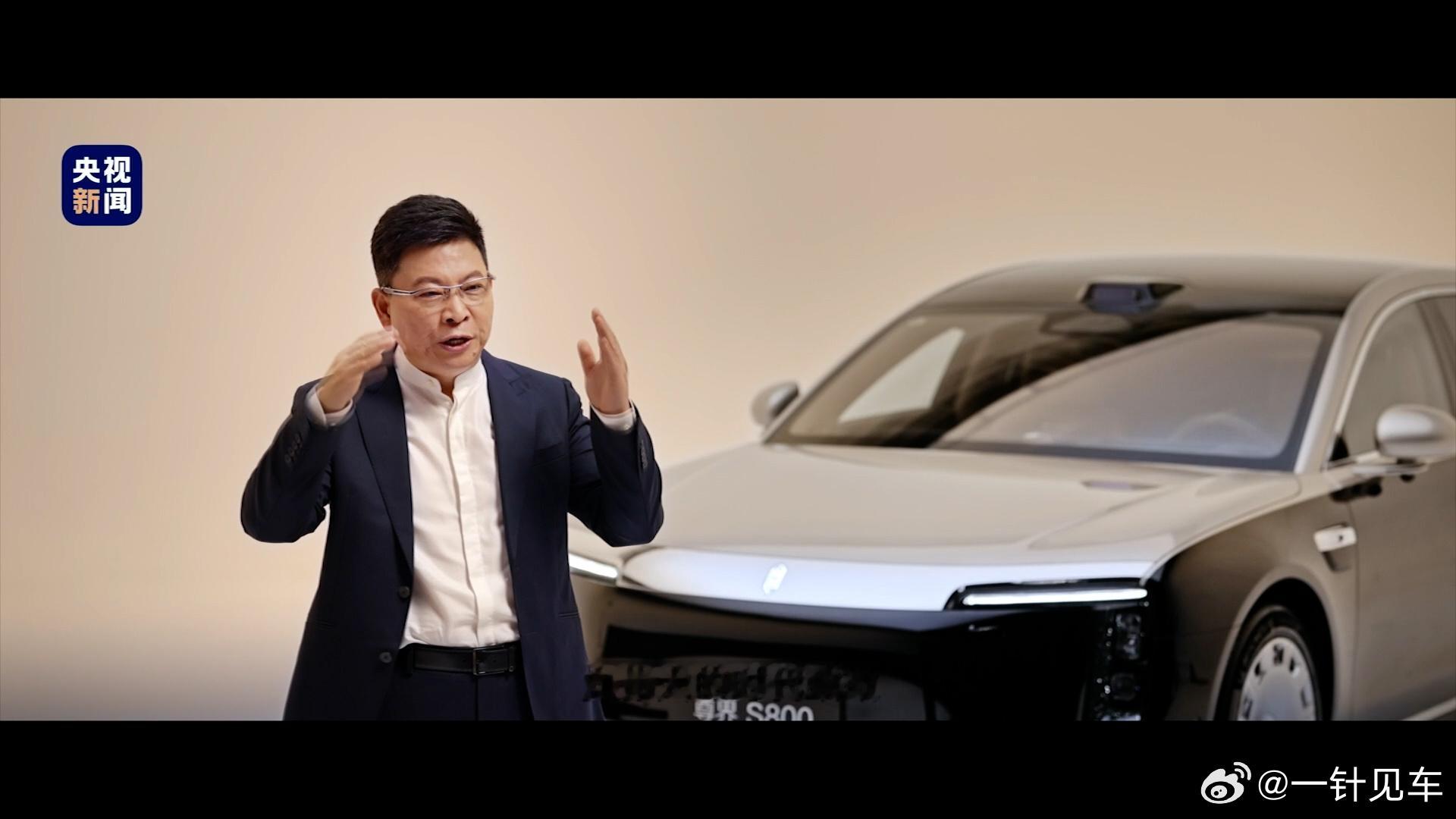 余总亲自“代言”尊界S800[开学季]中国新能源汽车用科技推动时代一句话，华为汽