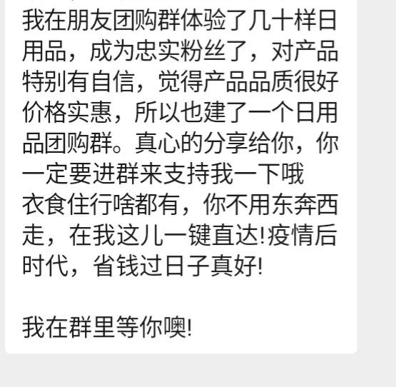 这两年超级多人拉这种群！！！