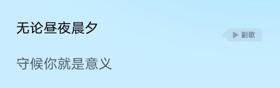 梓渝歌曲拥抱你的我是“你们”，是全体YUNI，我要像歌词里面写的这样“守候你就是