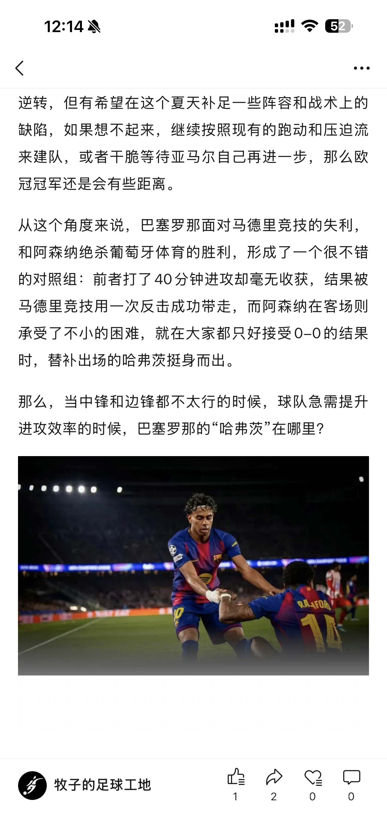 新一期看球手册搞定啦这一期我们来聊一聊中锋和边锋都不行，球队还有什么手段来弥补多