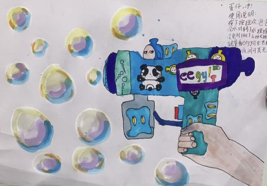 儿童画：夏日超萌蛋仔泡泡机
超萌的蛋仔泡泡机来了！
按下开关，缤纷泡泡像魔法精灵