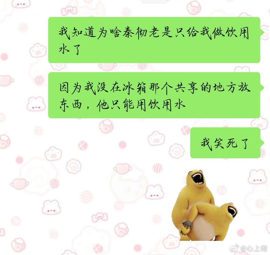 对不起秦彻，我错怪你了