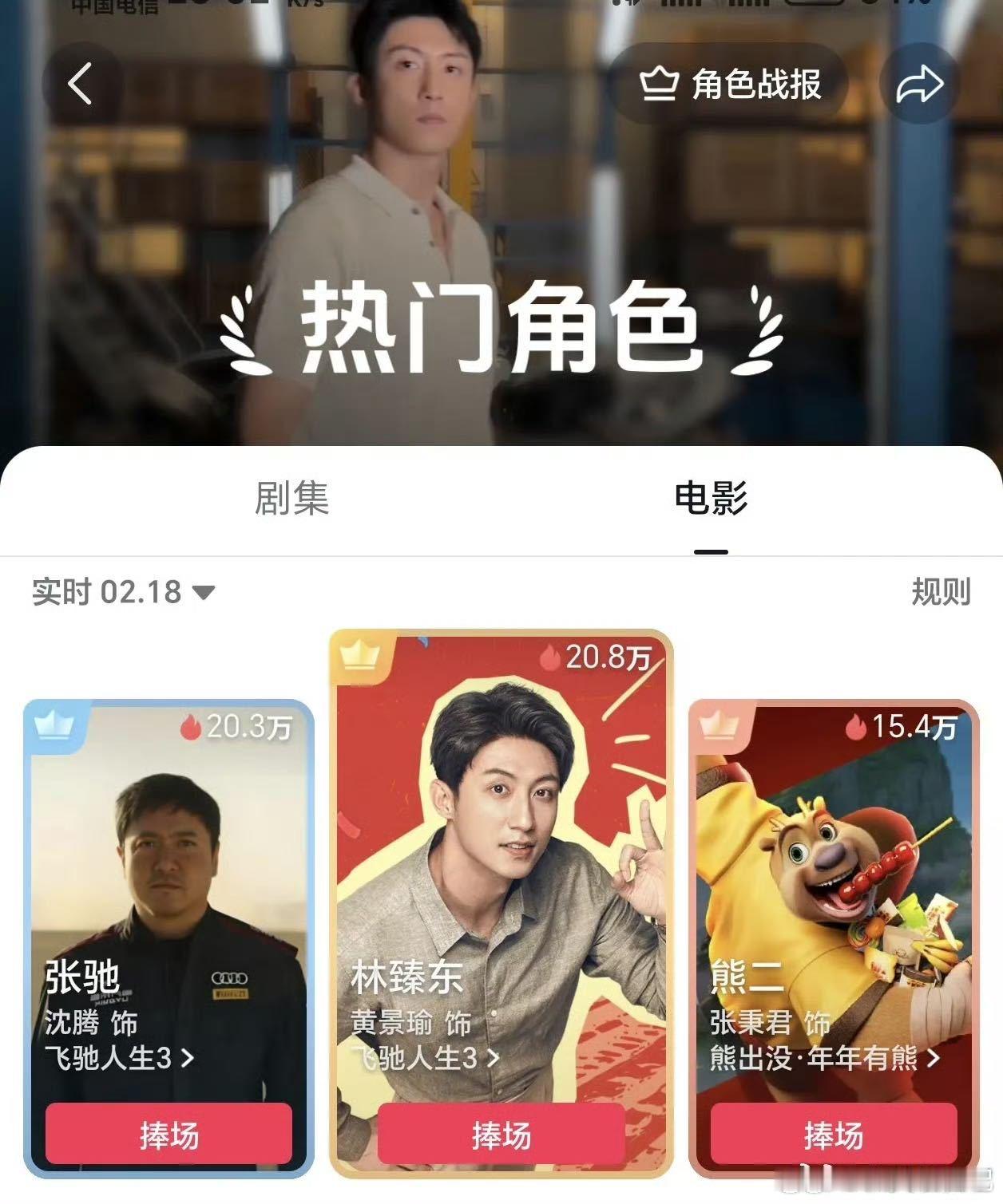 黄景瑜忙忙忙忙点好啊不是我说，粉黄景瑜真的很有面子！跟朋友唠起来，影视有票房有热