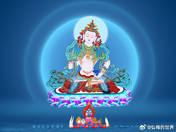 【金刚萨垛心咒】 嗡 ōng 班bān 札（尔）zhā er 萨sa 垛duǒ 