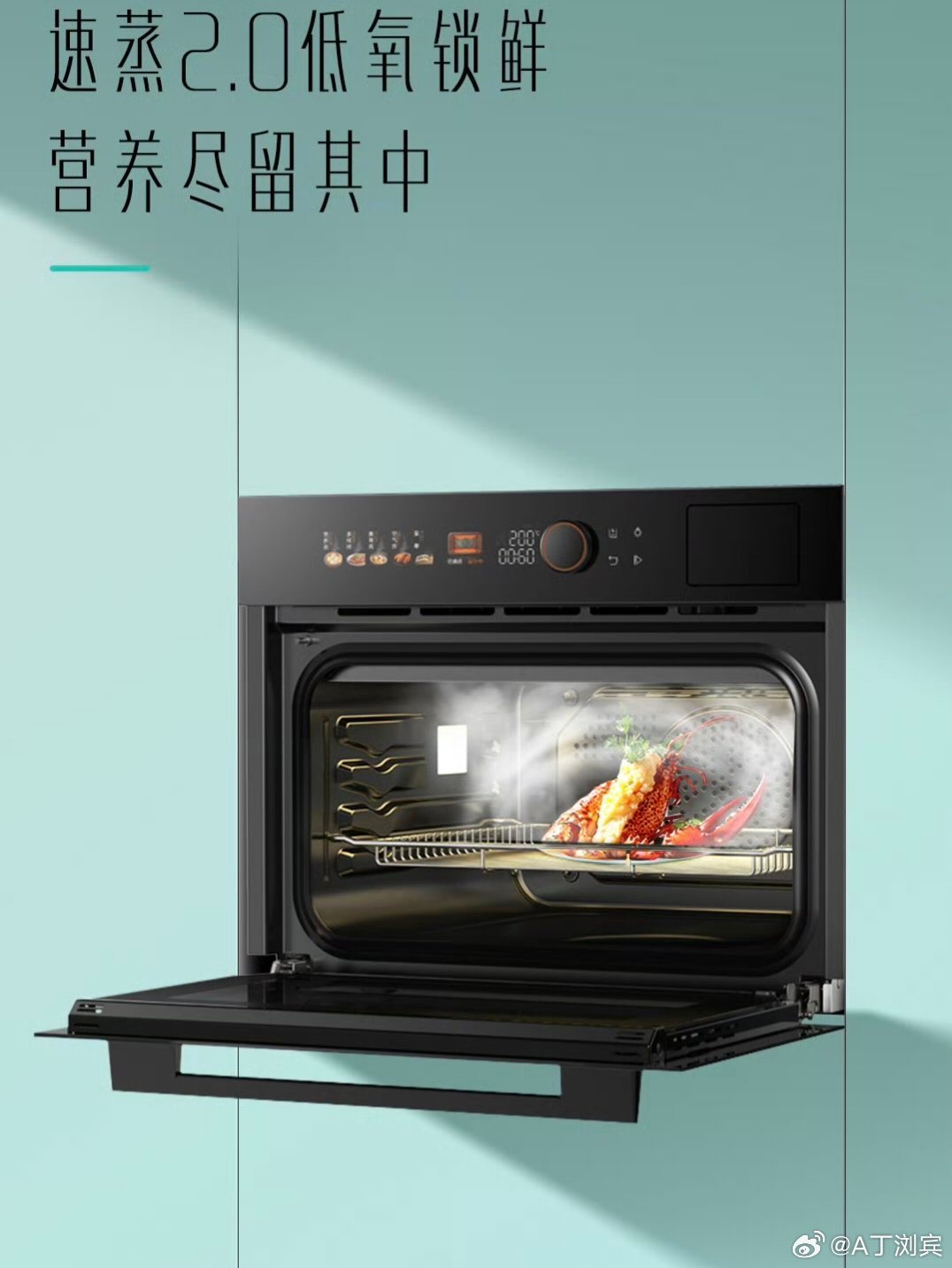 华帝携手西班牙队冲冠夺冠送大师级龙泉青瓷藏品   无锡