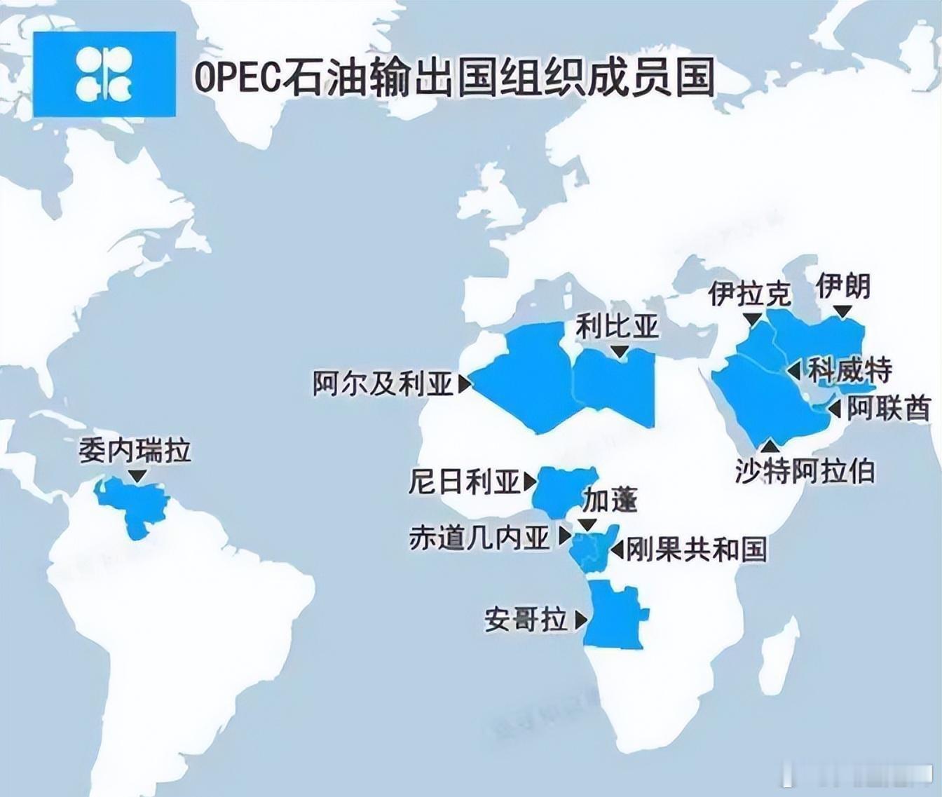 阿联酋宣布退出欧佩克，引发沙特不满。 