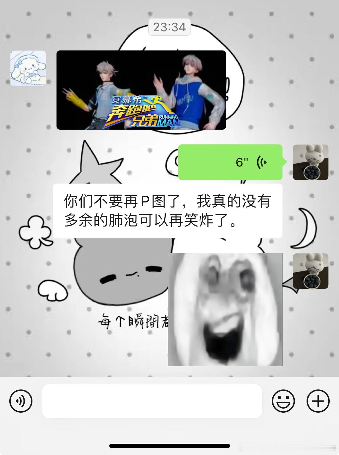 分享图片 ​​​