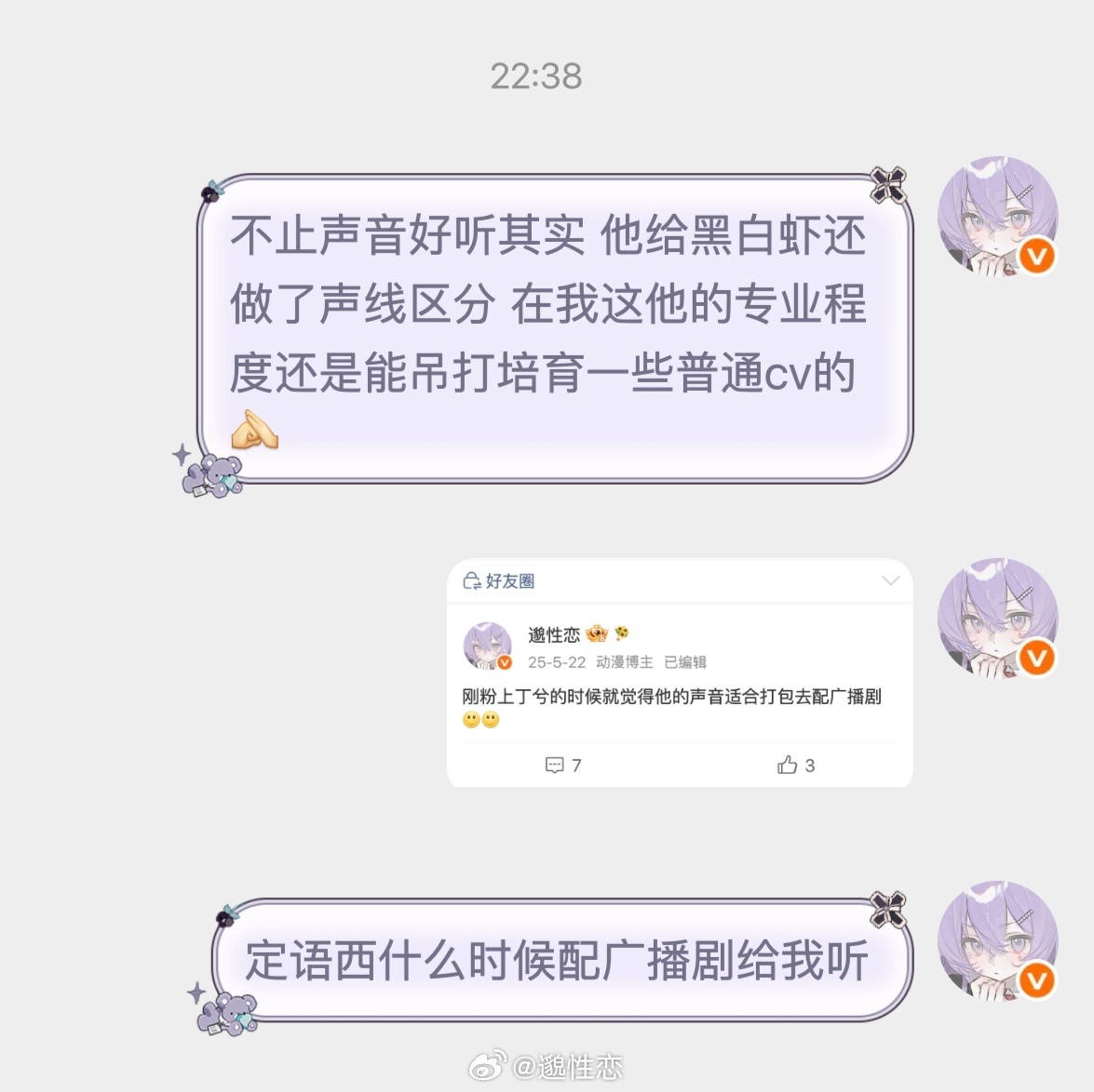 苯钕孩的心愿 