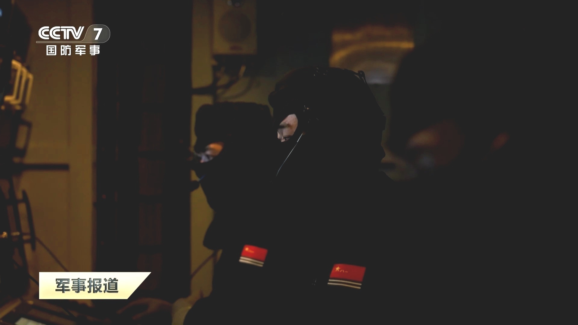 现在这种防闪火面罩也有黑色的 