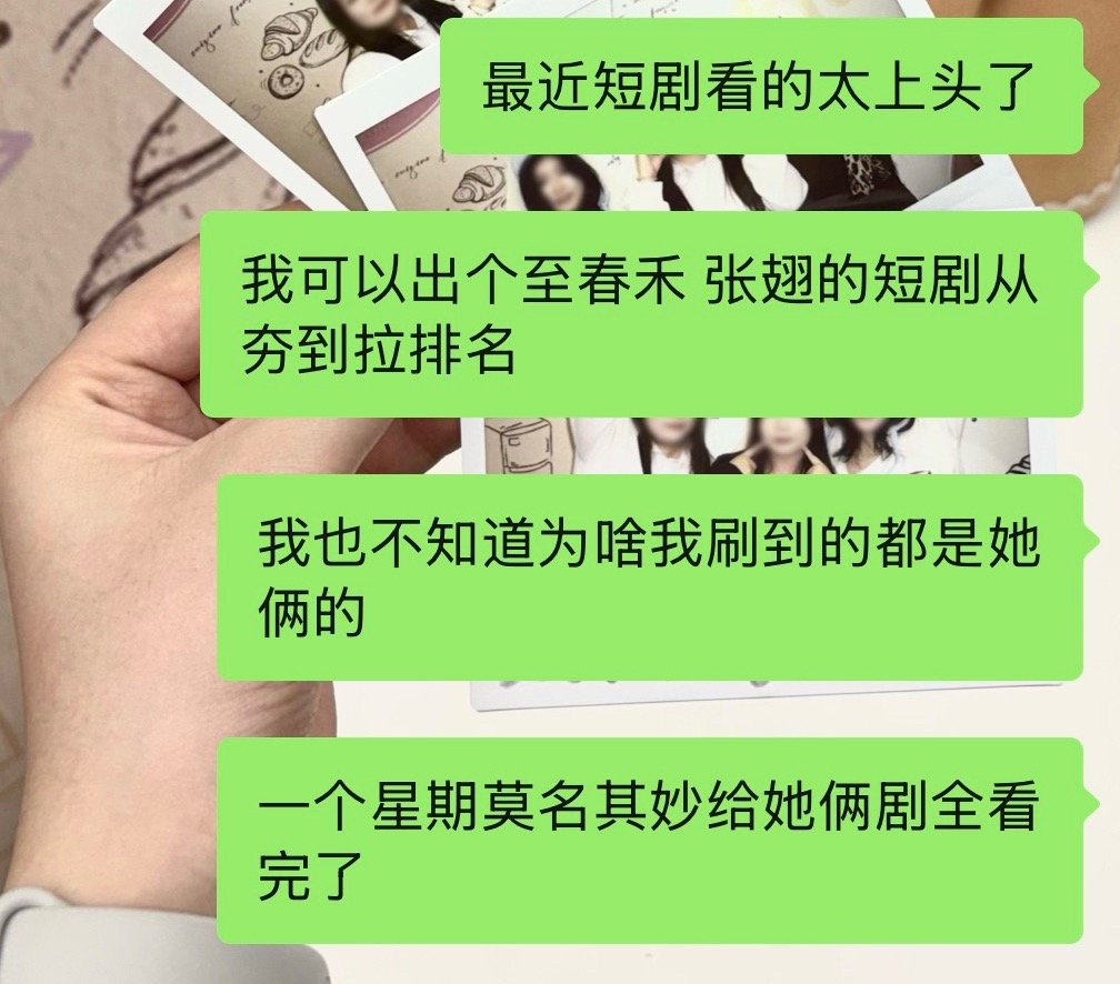 分享图片 