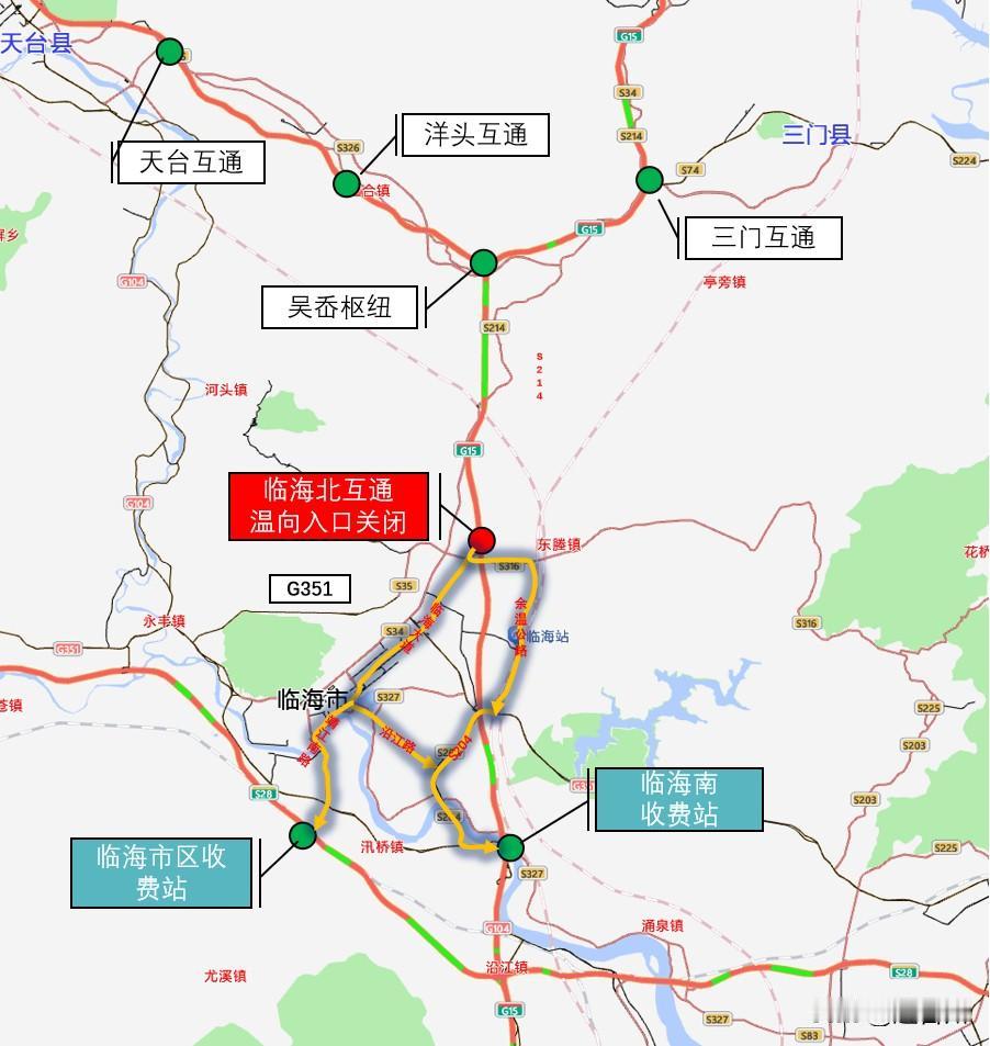 紧急绕行！台州这段高速封闭2个月，车主相互转告

2026年5月7日起，G15甬