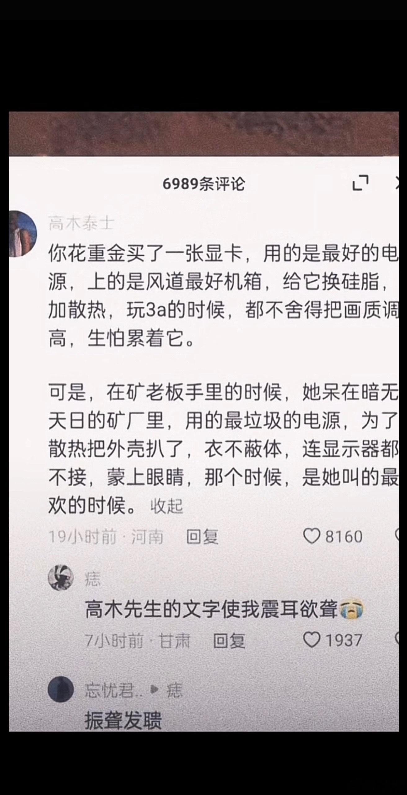 有木有懂电脑的？请问这是什么显卡？[疑问] ​​​