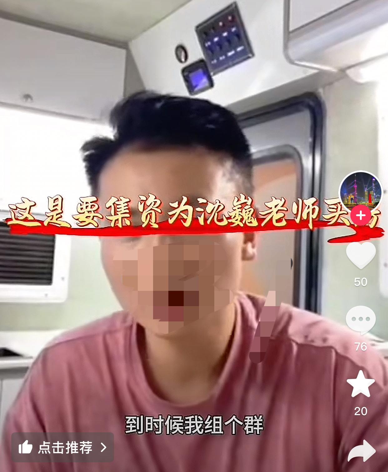 我组个群，到时候我组个群，每个人拿个5个W。到时候我拉个群，咱这个都是为老师好，