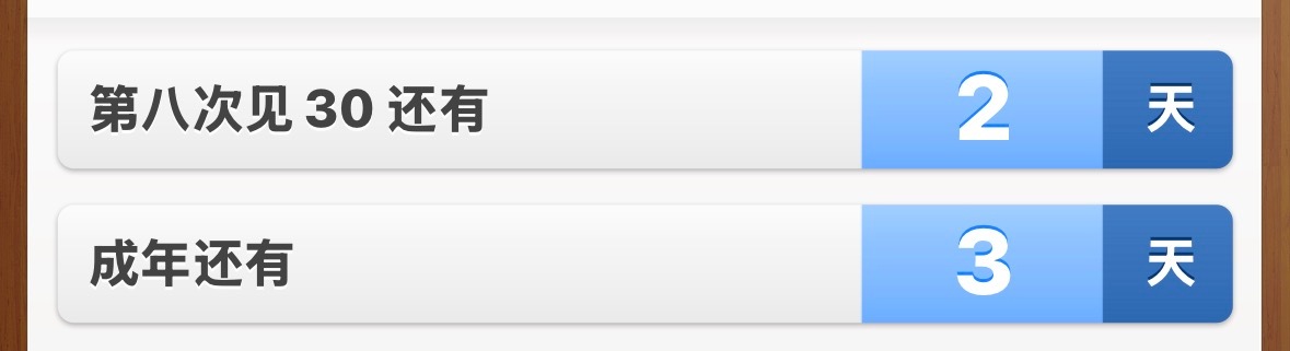 练还是恋 ​​​