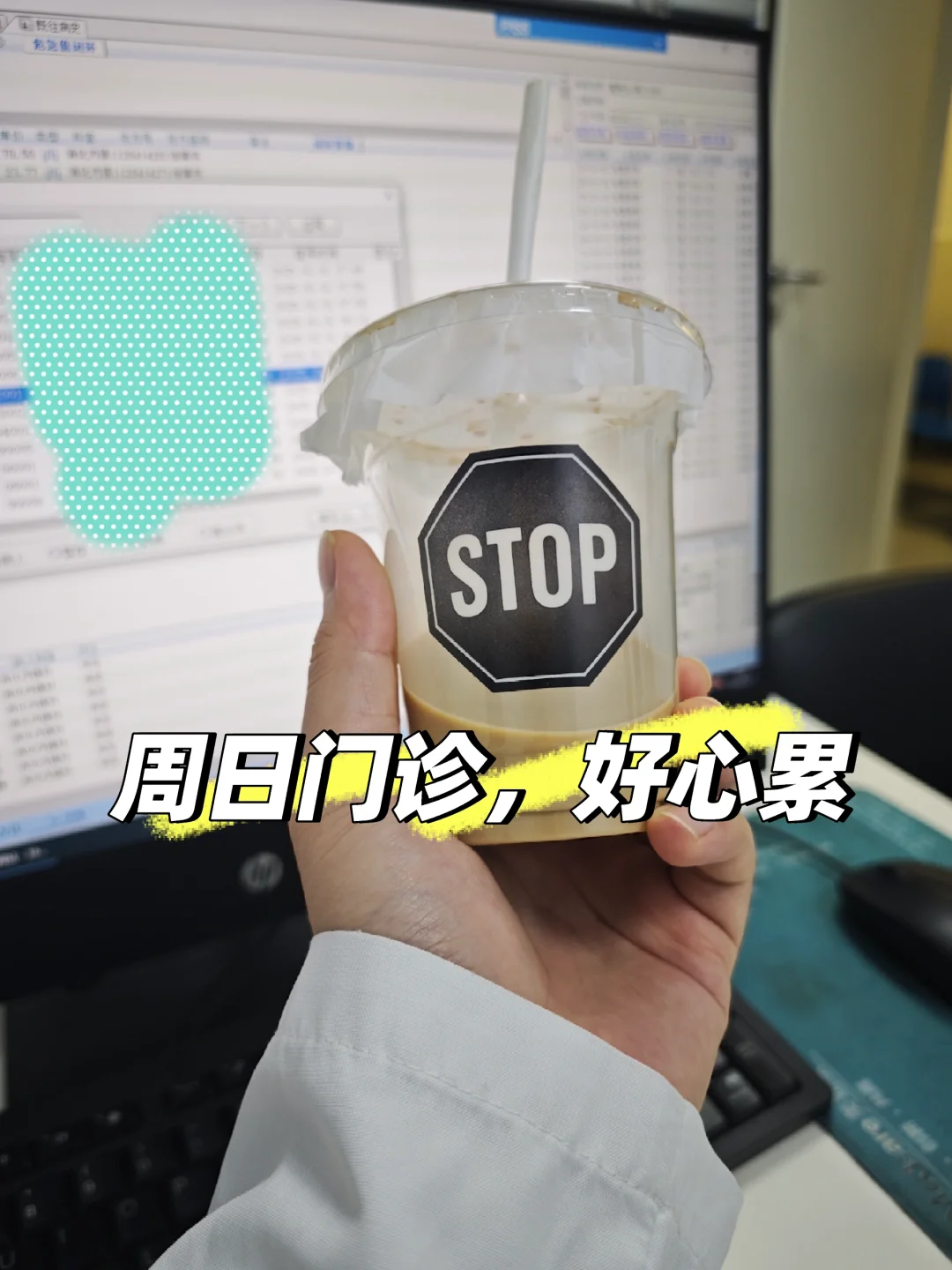 周日门诊的意义