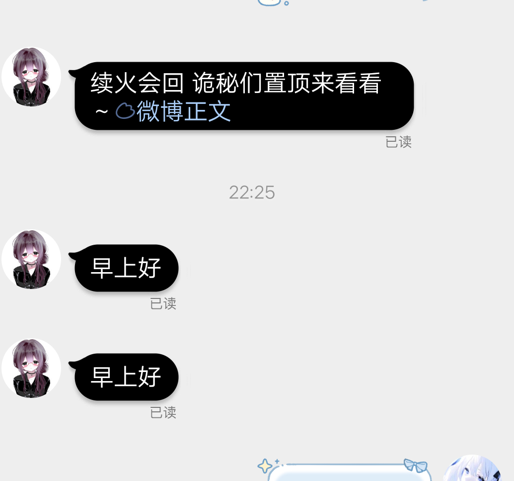 这种"己读”是怎么设置的？