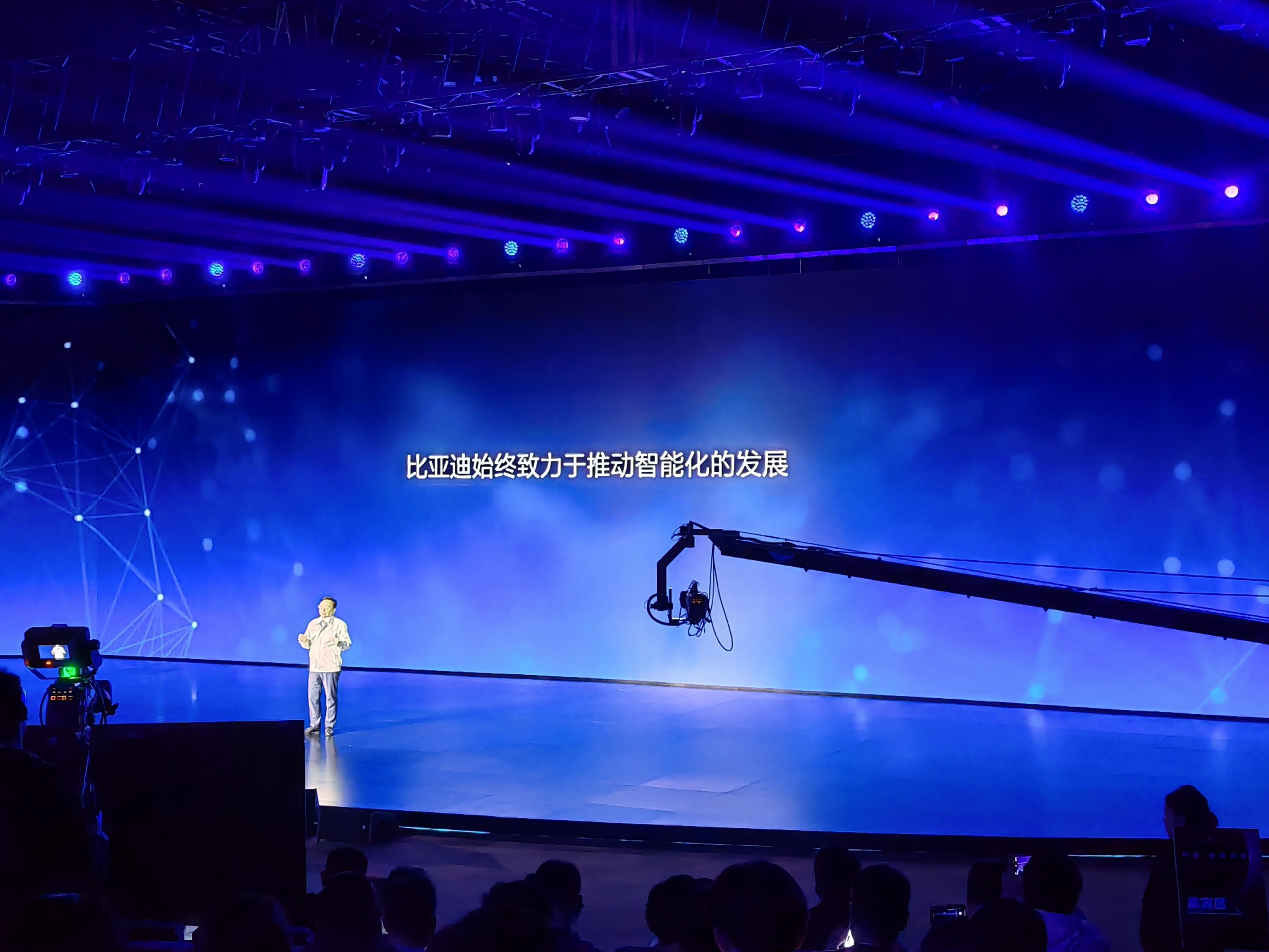 比亚迪的梦想日发布会就这个key感觉确实有东西在的不多“废话文字” 全都是言简意