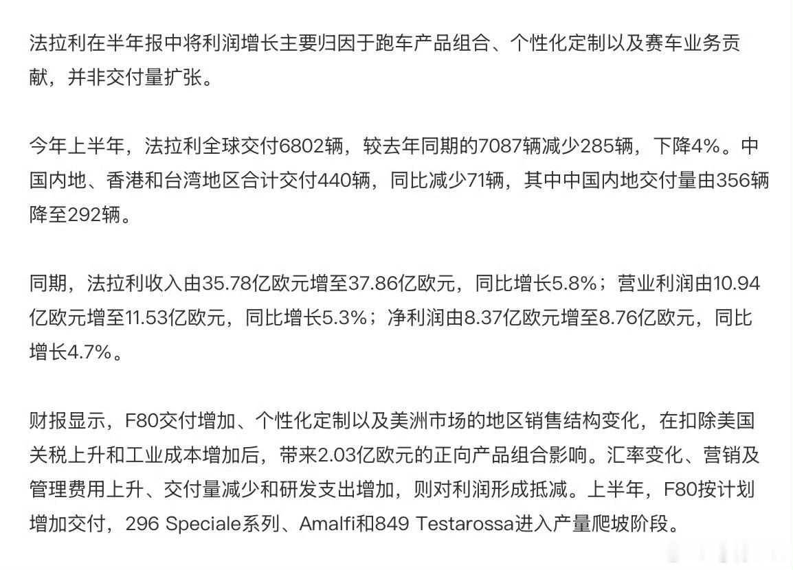 国产新能源用传统进口一半甚至更少的价钱就能换来更好的科技豪华体验，卖不动也很正常