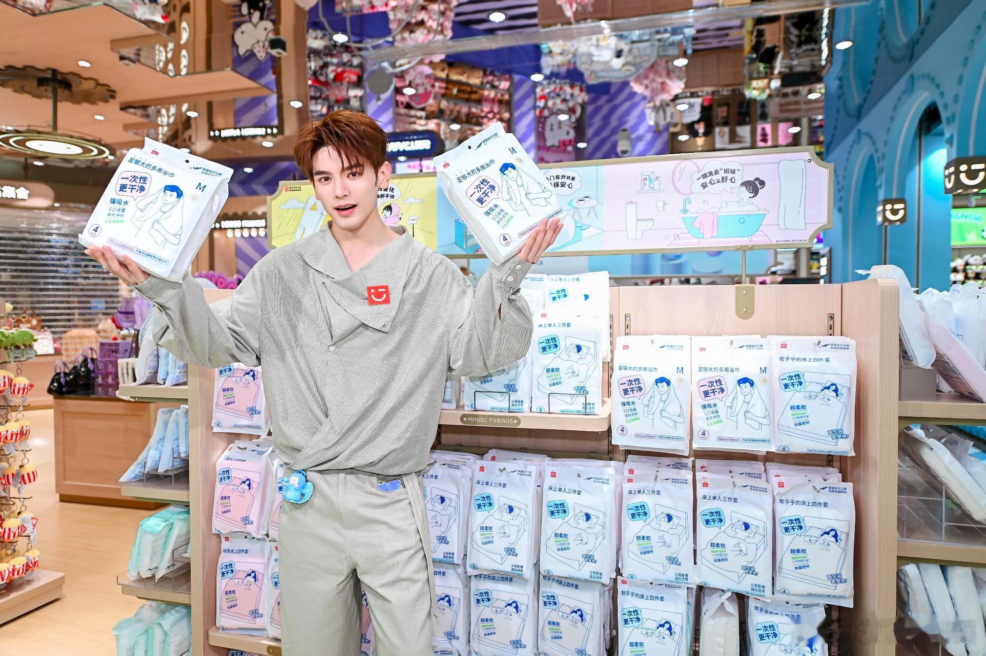 全深圳都在偶遇姚弛 深圳海雅缤纷城 Miniso Friends 新店开业有惊喜