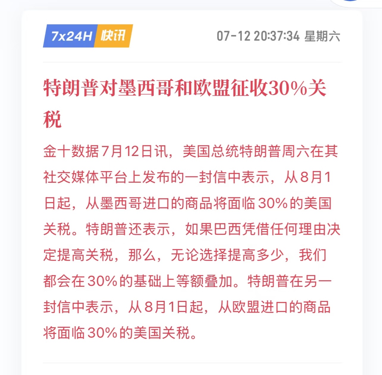 这个男人话太密了，不知道要信哪句了。[挖鼻] ​​​