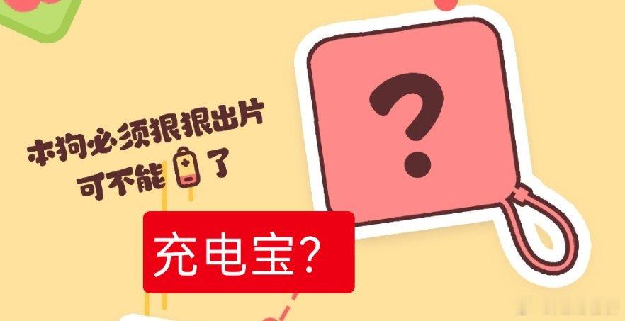 嗯嗯？是这样吗 